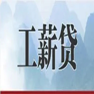 扶风债务重组公司公积金债务重组申请指南（2025版）