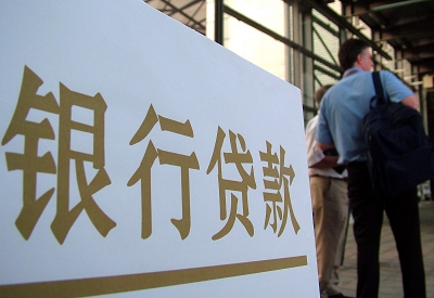 扶风哪个银行无抵押贷款容易通过，在那家银行无抵押能借钱！